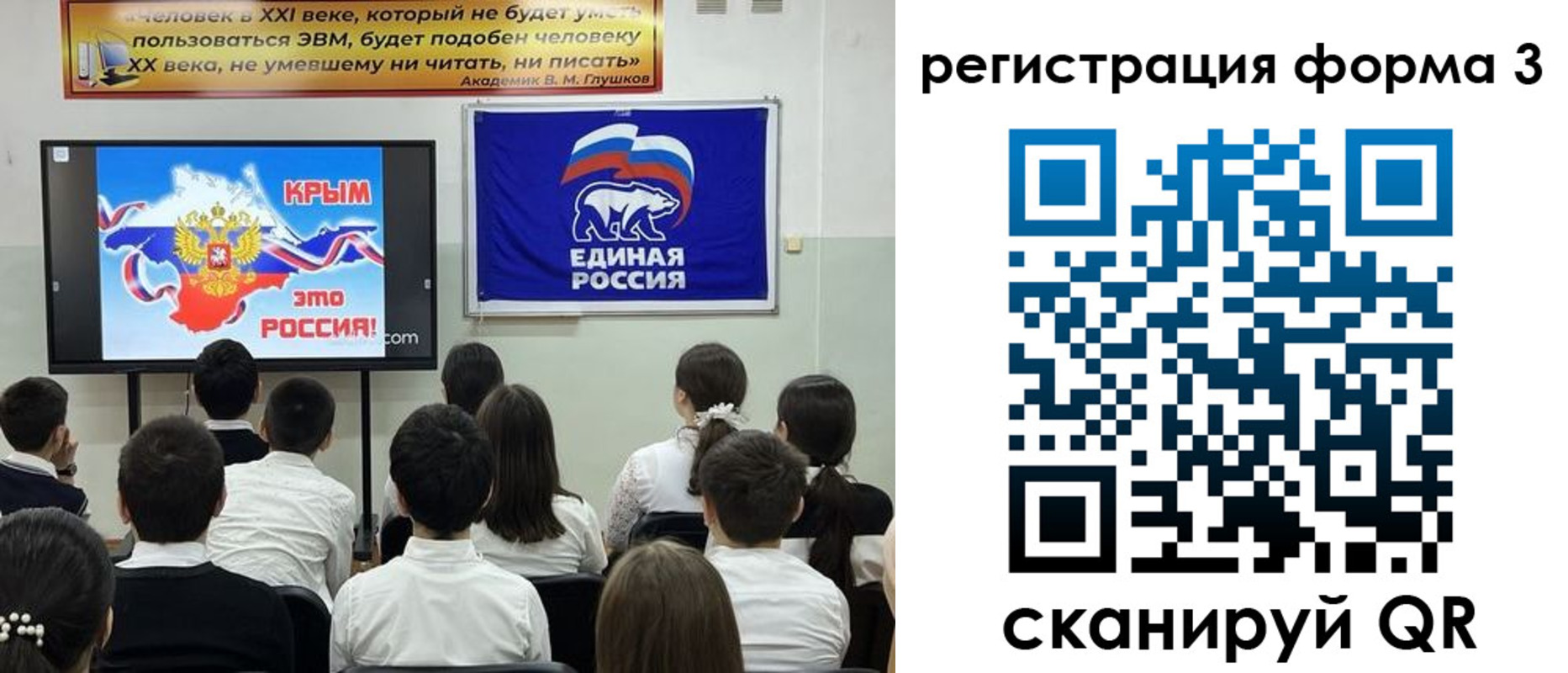 прописка иностранных граждан в Нурлате