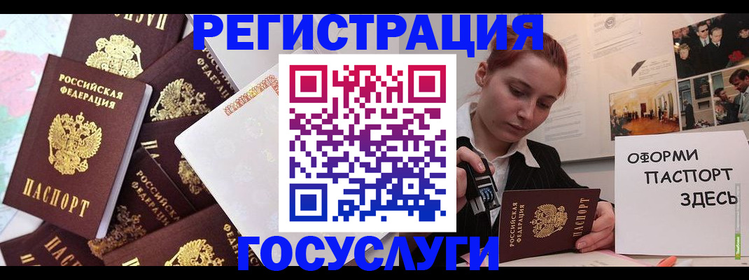 найти адрес прописки в Нурлате