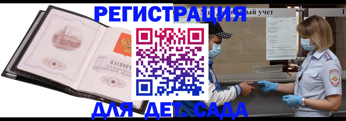 найти адрес прописки в Нурлате